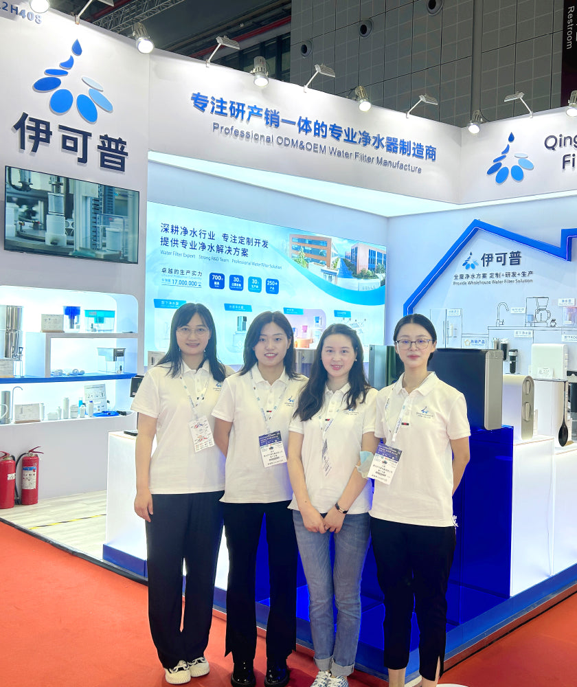 2023 Aquatech